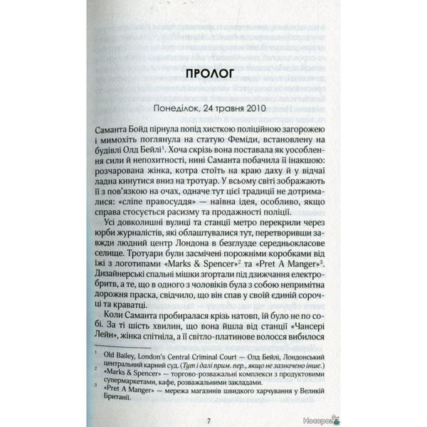 кукла 571306 фото