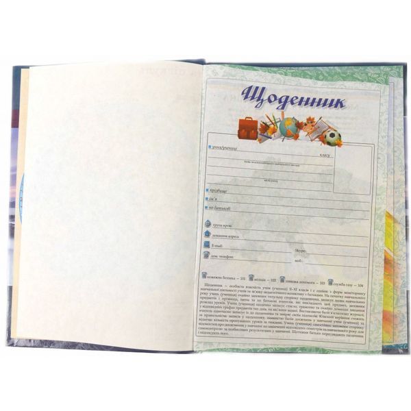 Щоденник Септіма ТП Супер Більший (16/20) 002047 фото