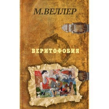 Блокнот TM Profiplan "Color note" violet 967404 фото