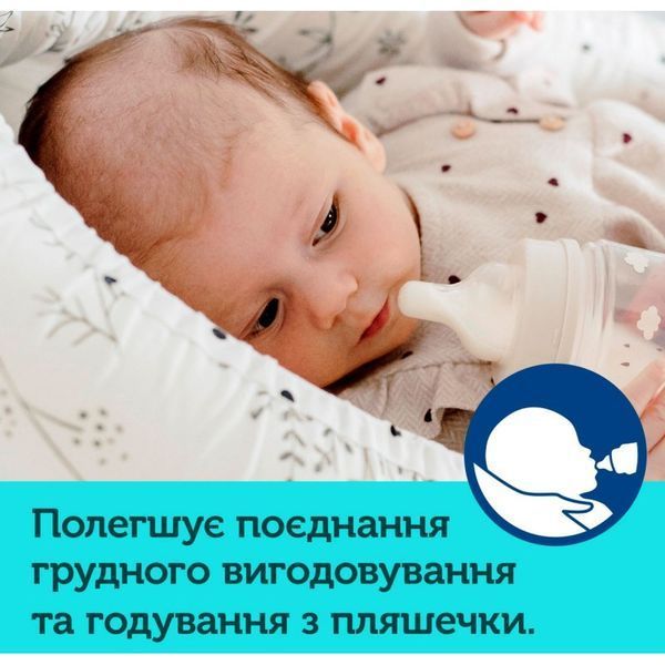 Пляшка антиколікова з широким отвором 240 мл PP Easystart Bonjour Paris синя 35/232_bl 01200251 фото