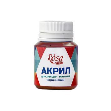 Акрил для декора, Коричневый, матовый, 20 мл, ROSA TALENT 244669 фото