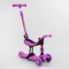 Самокат-велобег 3в1 трехколесный BS-26566 (4) Best Scooter, 3 колеса PU со светом, сиденьем, амортизатором 01227956 фото 2