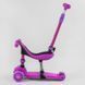 Самокат-велобег 3в1 трехколесный BS-26566 (4) Best Scooter, 3 колеса PU со светом, сиденьем, амортизатором 01227956 фото 3