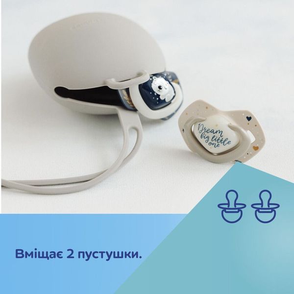 Canpol babies Футляр для пустушки силіконовий - бежевий 51/402_bei 01236808 фото
