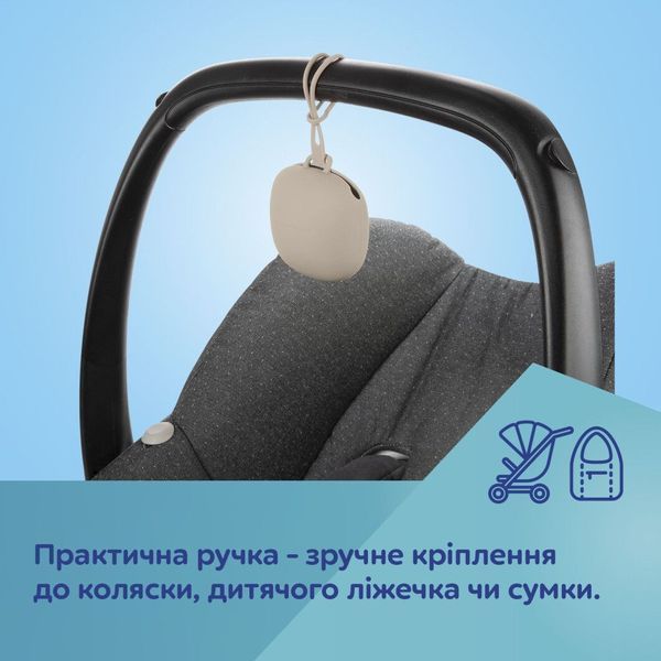 Canpol babies Футляр для пустушки силіконовий - бежевий 51/402_bei 01236808 фото