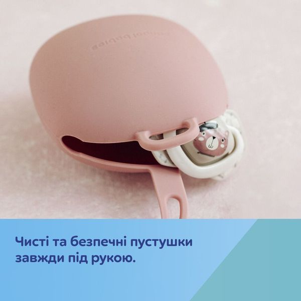 Canpol babies Футляр для пустушки силіконовий - бежевий 51/402_bei 01236808 фото