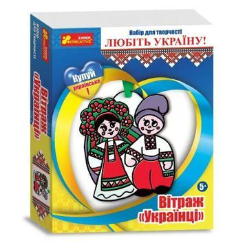 Витраж "Украинцы" 15165004У 242300 фото