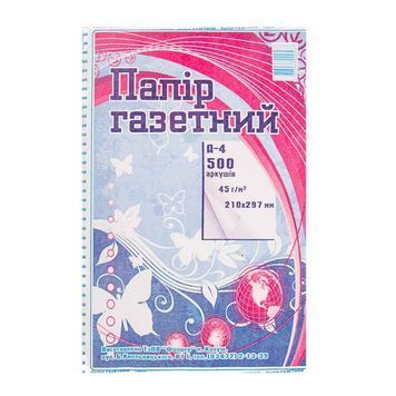 Папір газетний Фолдер А4, 500арк. 003542 фото