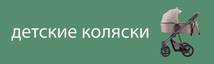 Banner from design
