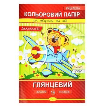 Папір кольоровий Апельсин КПД-А4-14 двохсторонній 558704 фото