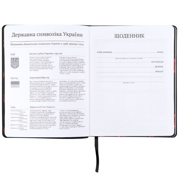 Щоденник шкільний Kite Bear K25-283-1, м'яка обкладинка, PU 01253502 фото
