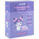 Подарунковий набір для школи Kite Kuromi HK25-S01-2 01253799 фото 1