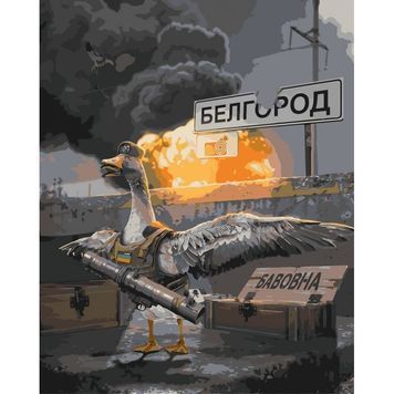 Картина за номерами ORIGAMI "Гуси-бомбардувальники, бавовна", 40*50 LW3225 01227518 фото