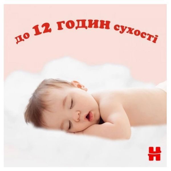 Huggies Ultra Comfort підгузники дитячі 3 (5-8кг) 56шт 01228216 фото