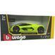 Автомодель - LAMBORGHINI TERZO MILLENNIO (1:24) [18-21094] 01097213 фото 2