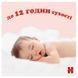 Huggies Ultra Comfort підгузники дитячі 3 (5-8кг) 56шт 01228216 фото 4