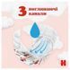 Huggies Ultra Comfort підгузники дитячі 3 (5-8кг) 56шт 01228216 фото 5
